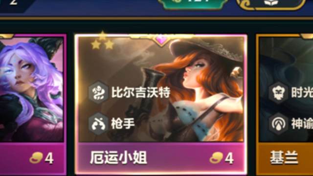 这就是当前版本三星女枪的伤害强度，三星五费里面排第5名，爆杀各种大成阵容和三星五费。