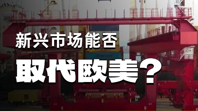 要么寻找新市场，要么炮舰开关——2025年12月4号直播节选