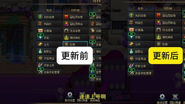 速速上号！看看你模拟伤害增加了多少亿！