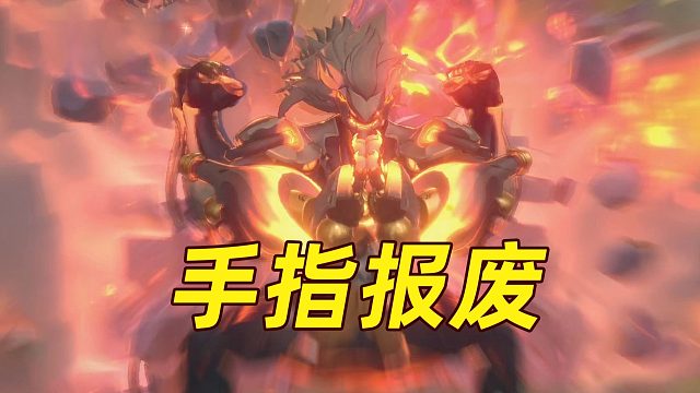 绝区零般岳搓招机制深度解析，你的操作=他的强度