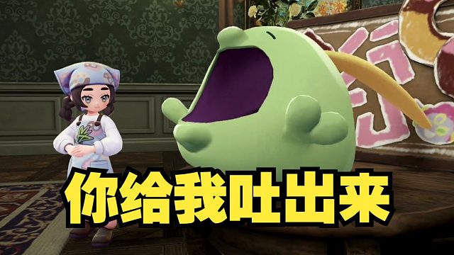 ag老师怒斥溶食兽