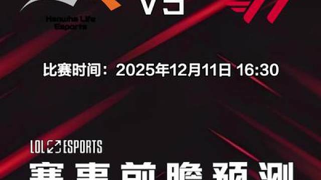 KeSPA杯 HLEvsT1 复仇者联盟首战李哥带领的T1！