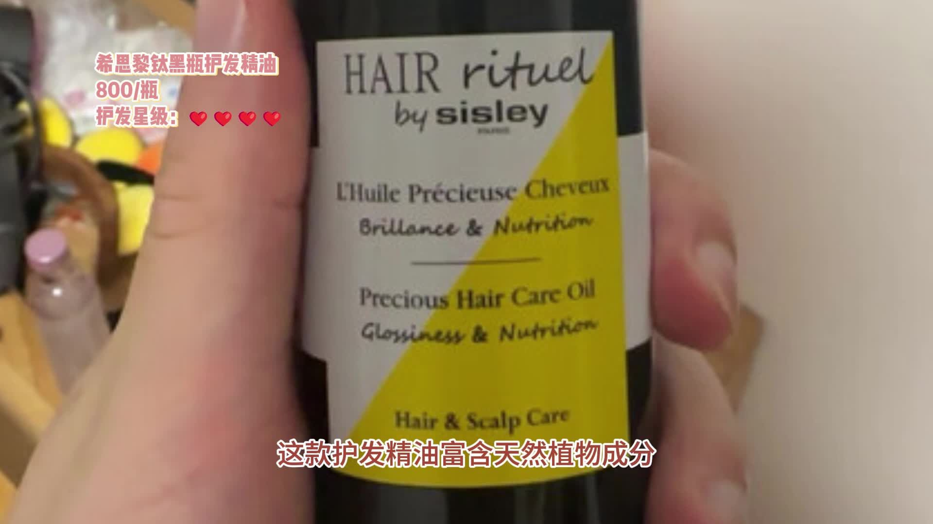 头部护理攻略分享