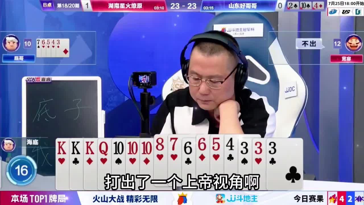 兵器谱武力天花板