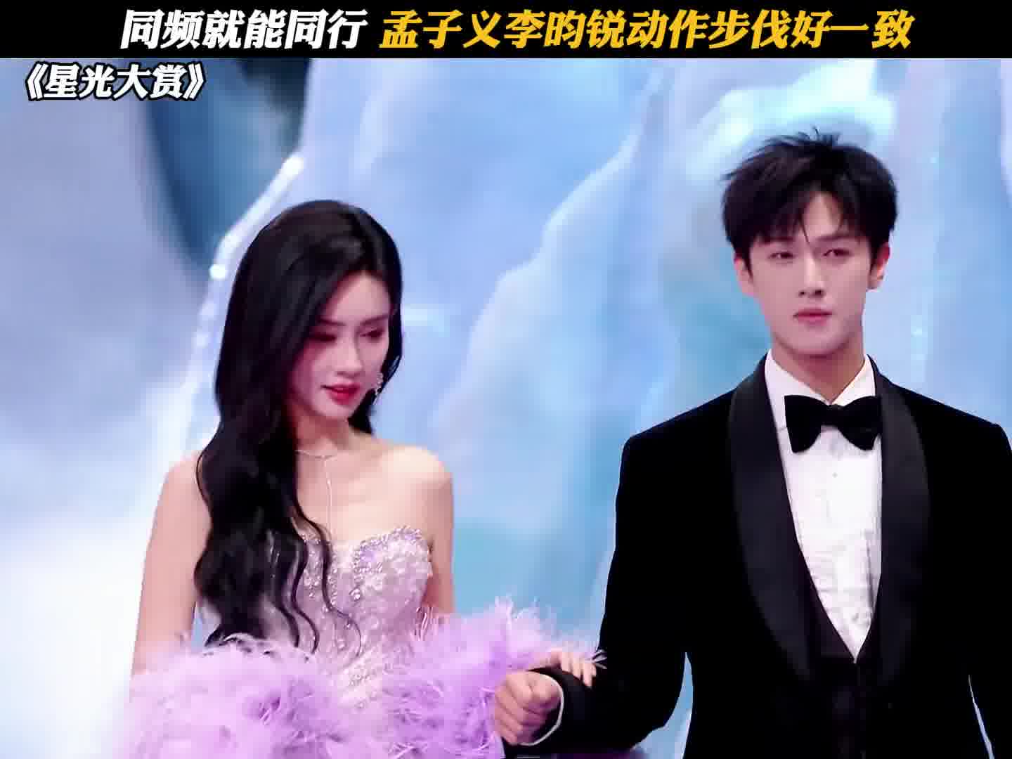 同频就能同行，孟子义李昀锐动作步伐好一致