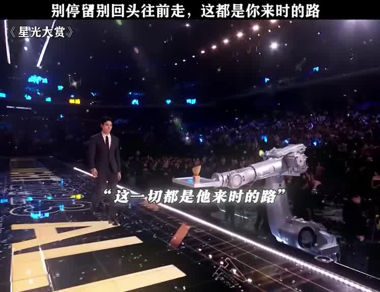 别停留别回头往前走，龚俊你一定会越来越好的