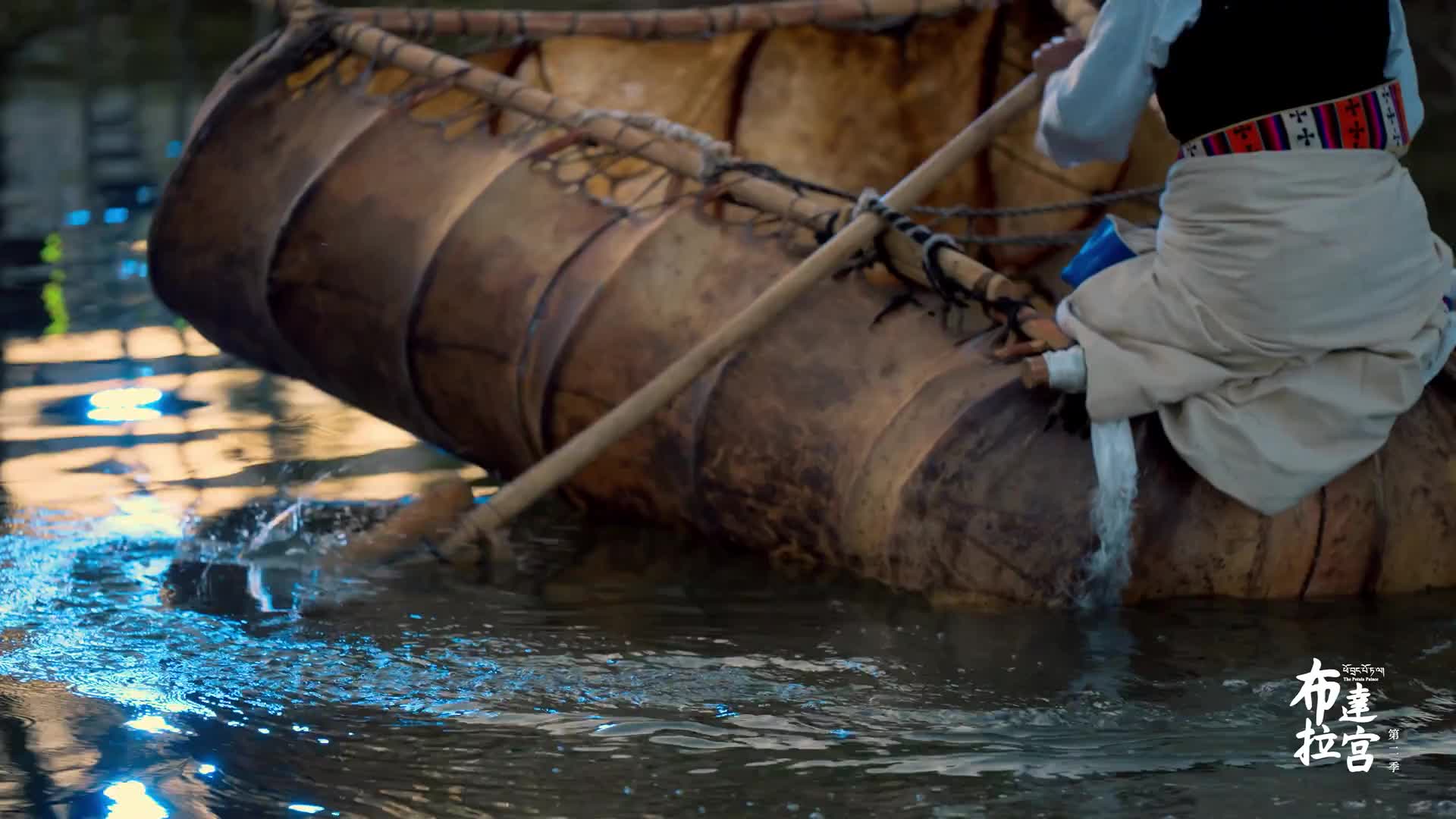 《布达拉宫第二季》06红宫