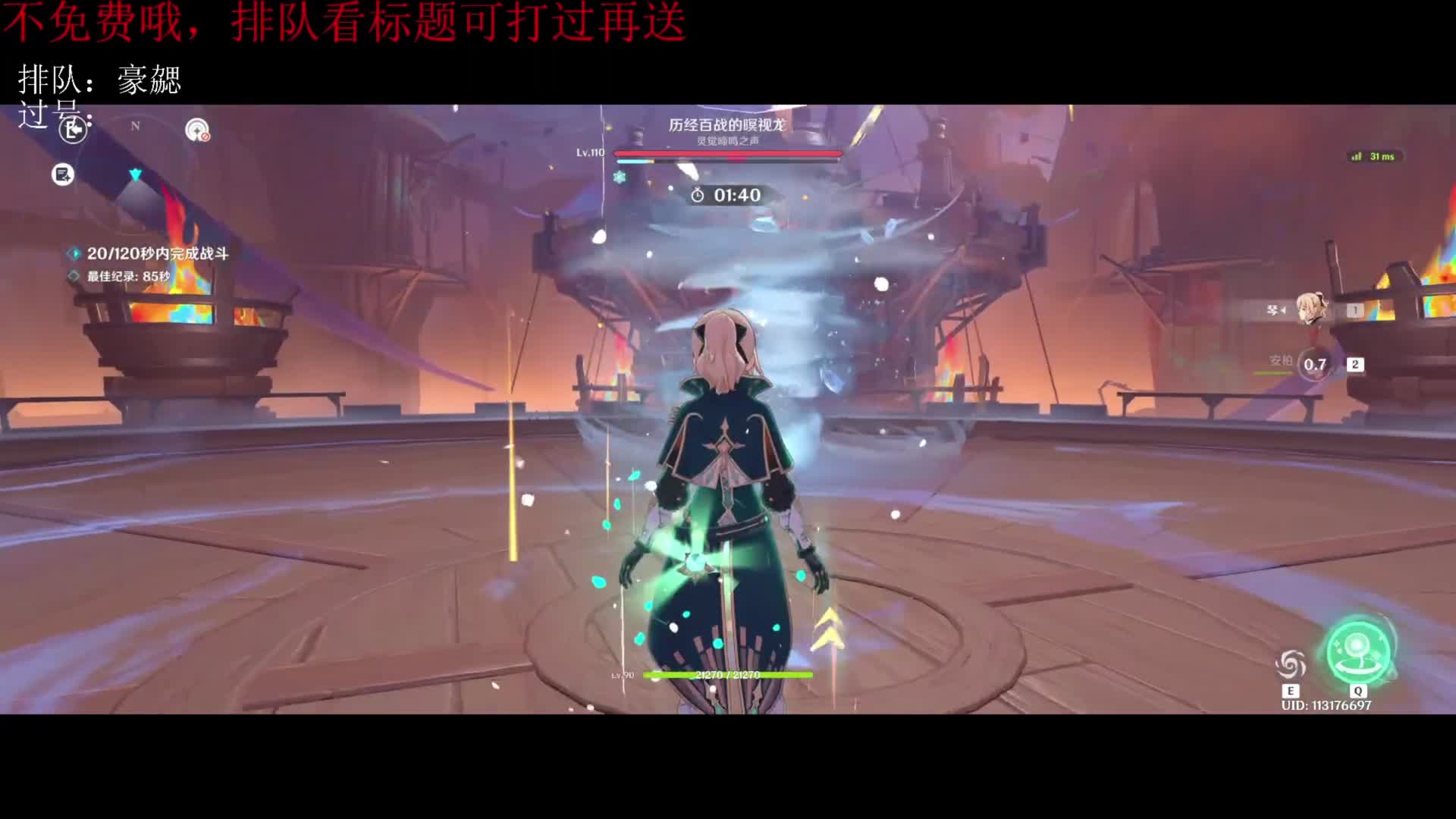 最简单的柏琴摔门