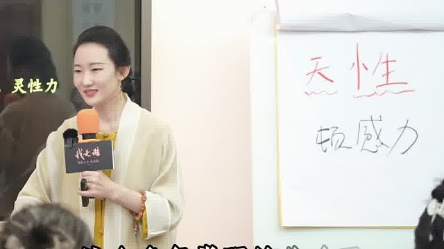 天道并不酬勤努力也并不一定能成 #天道#天性人格#白光子月#心理学