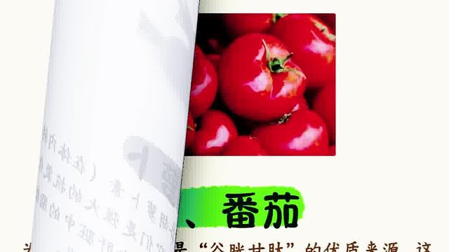 肝喜欢的7种食物，要常吃