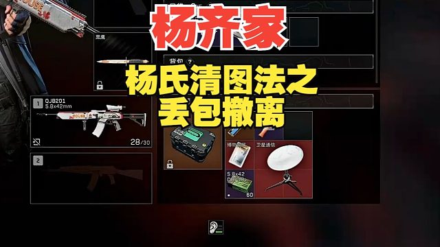 杨氏清图法之丢包撤离！小米之家来都来了那还说撒了！