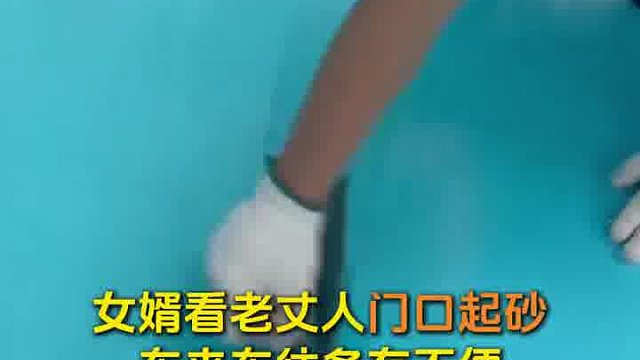 别让地面起砂毁了体验！有地面问题的朋友可聊‍♂️