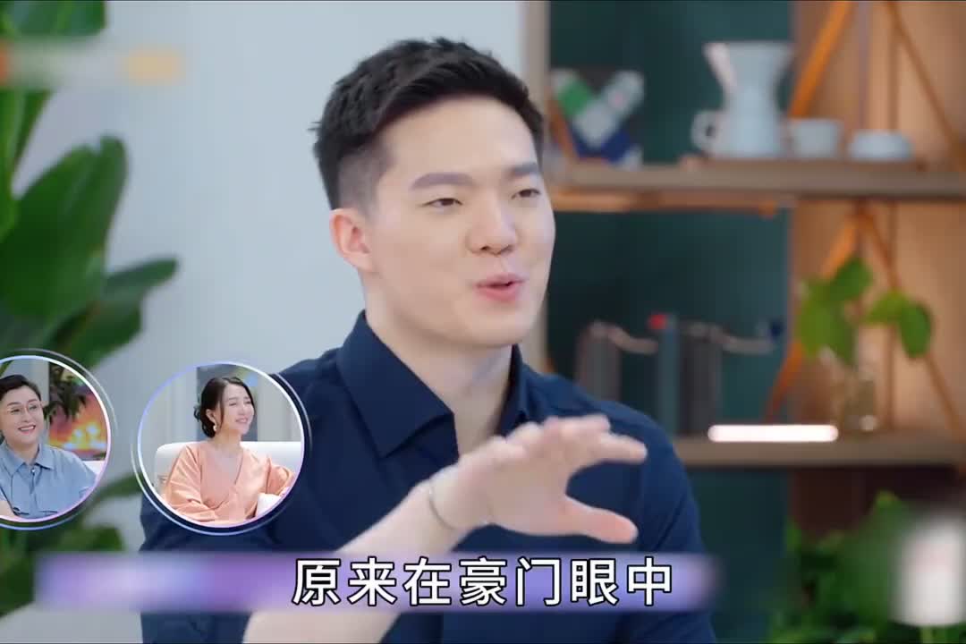 孟子义逼迫身价10亿的男友，喝她的洗脚水