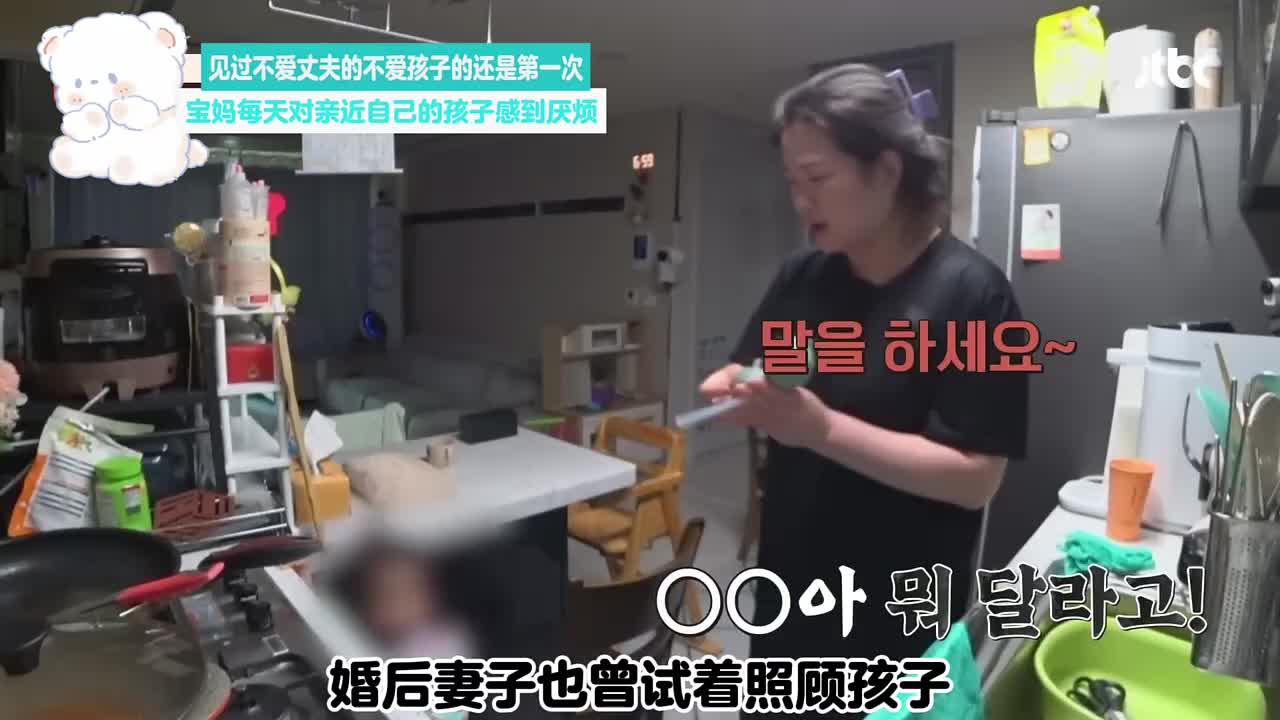 见过不爱丈夫的妻子，不爱孩子的还是第一次