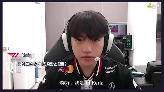 Keria：将会以KeSPA杯胜利收官，明天记得收看T1vsHLE对决，希望是一场精彩的比赛。 ​​​