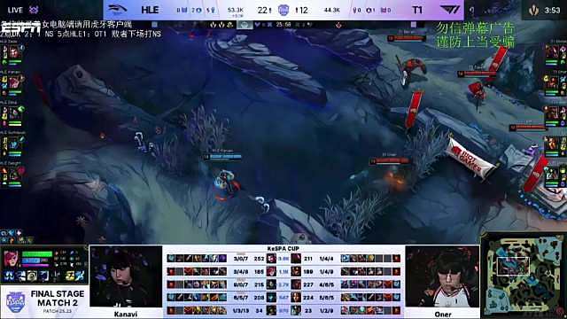 【HLE 2-1 T1】肌肉团战碾压对位，HLE凭中上统治力挺进胜者组决赛 HLE以2-1的比分力克T1，强势晋级胜者组决赛，这场比赛也清晰展现了两队截然不同的赛场风格与实力差距。 此役HLE堪称“纯纯肌肉队”，相较去年整体实力实现飞跃，中上双C更是打出统治级表现——FMVP级别的杰斯搭配冠军底蕴的阿卡丽，交出13-0-8的夸张数据，凭借无解的个人操作与团战配合清扫了赛场；