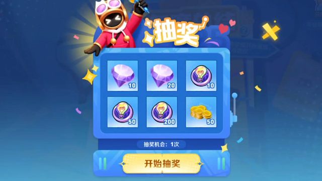 达到初级共创策划，就可以在游戏内领这个我来喵一句的头像框，填问卷还可以拿小王互动积分，还可以抽奖