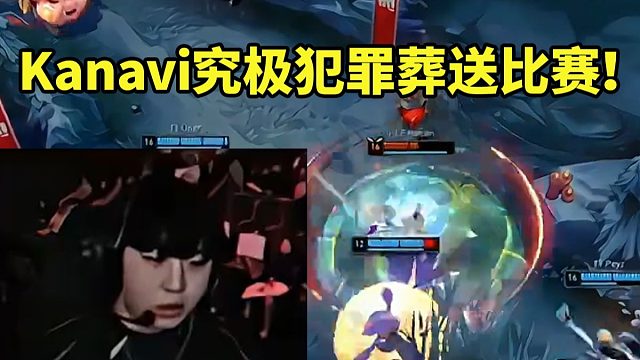 K杯Peyz卡莎关键五杀翻盘HLE Kanavi超雄猴子究极罪犯葬送比赛！