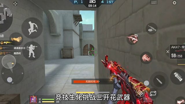 这才是全服最难用的辅瞄Ak！连最强职业子画都掌控不了