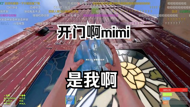 楚河输完了家当，来刨门威胁樱花妹借钱，不给就抄家，笑死我了