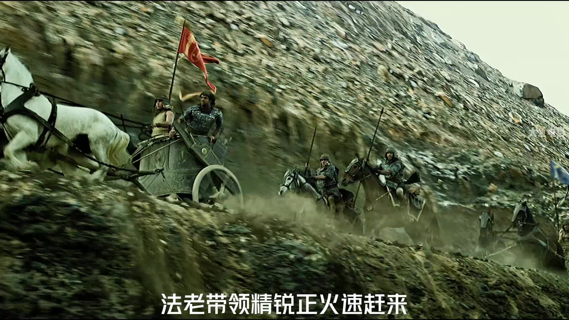 第3集丨出埃及记