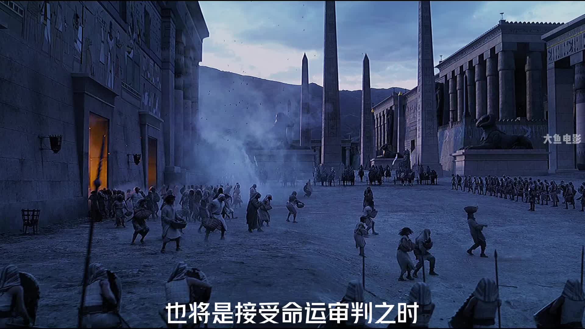 第2集丨出埃及记