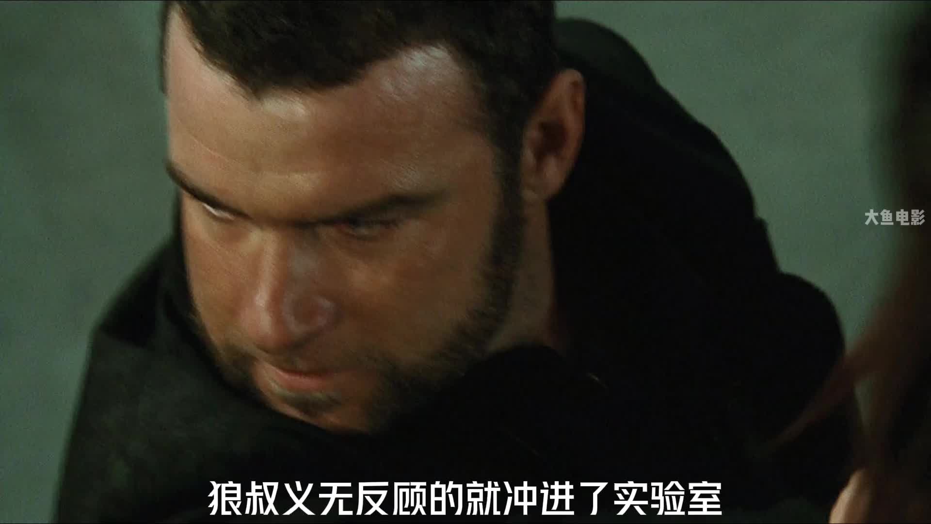 第3集丨金刚狼2