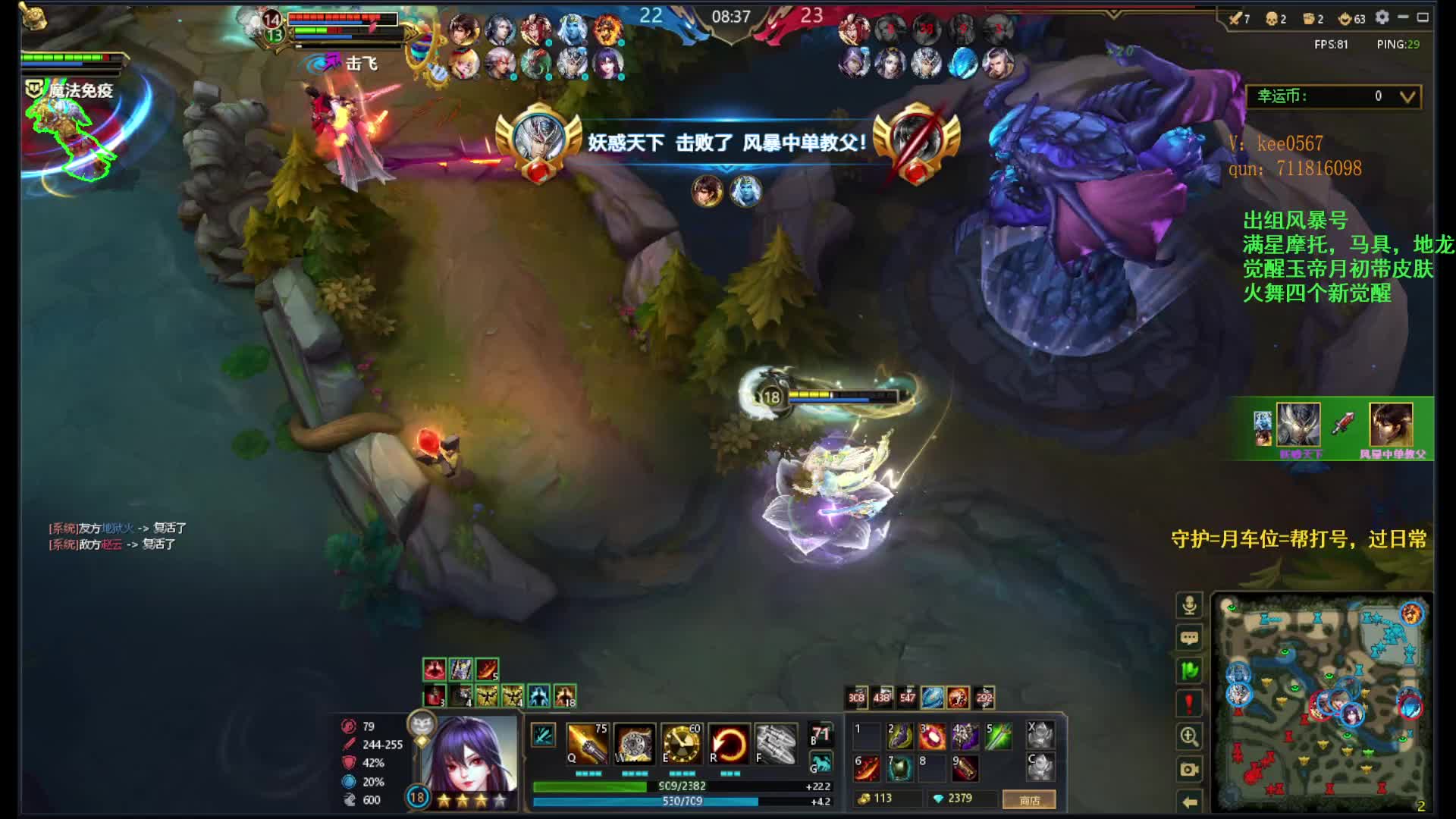 眉毛下面挂俩蛋，只会眨不会看