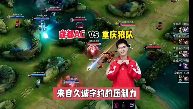 AG对战狼队久诚再次拿出百里守约上演极限操作，仅凭他一人就  压住了狼队五人，一诺都只能当带刀侍卫不