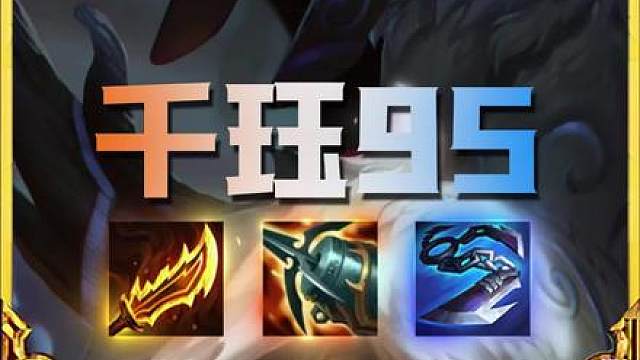 目前千分局的主流阵容《千珏95》爆杀双星四费的弗雷芸啊娜！