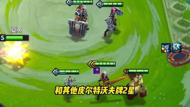 S16最简单冷门T0阵容！无限激光霸王龙！ 最快3-5解锁霸王龙！