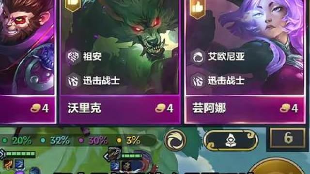 S16赛季狼人最强玩法