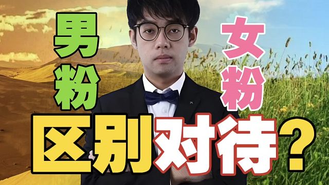 Maybe：成都签名，我敷衍男粉？哪有，女粉我才不微笑。