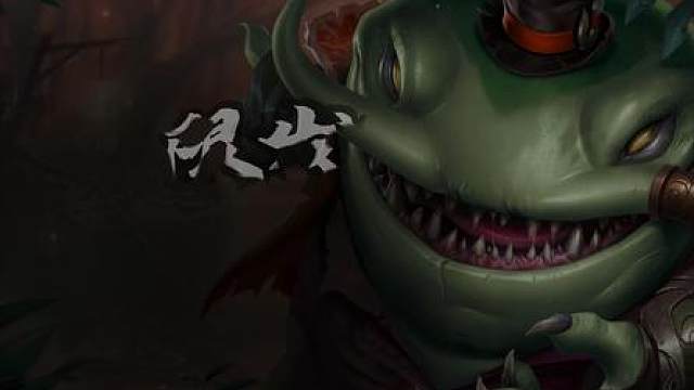 S16上限最高的九五，比尔九五教学！