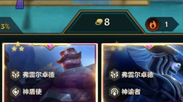 冰封女皇丽桑卓，一夜成为顶级T0阵容，大冷门阵容非常适合偷分