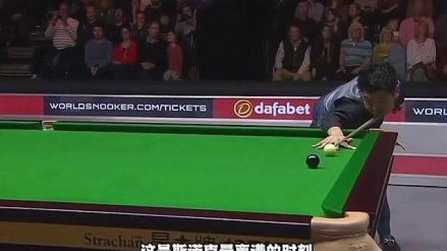 离谱的黑球失误！梁文博错失制胜一击，奥沙利文表情意味深长