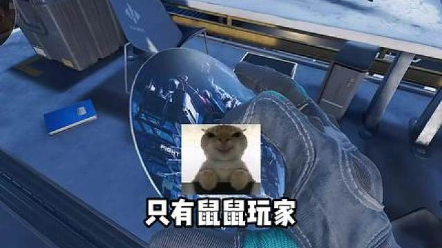 航天不能没有鼠鼠