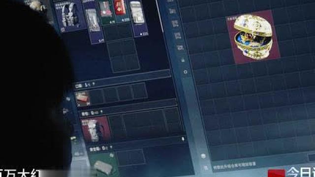 百万大红离奇消失，凶手竟然是...