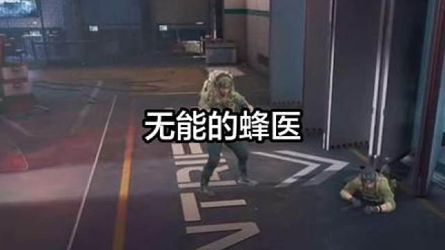 我不是糖人 只是无能的蜂衣…