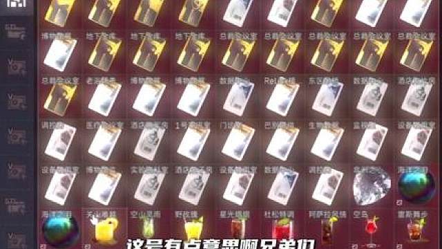 不愧是极品账号，个个都是人才！