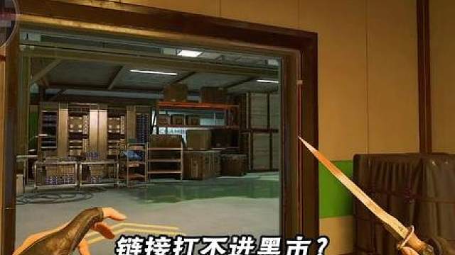 昊天老师都认可的道具，你学不学