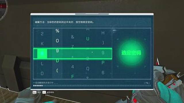 给我9分钟让你爱上绝密跑刀