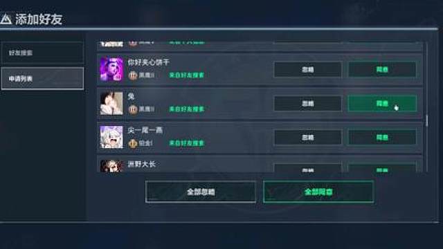 我就问你！有没有见过这么善良的乌鲁鲁玩家！非心都随便给别人！