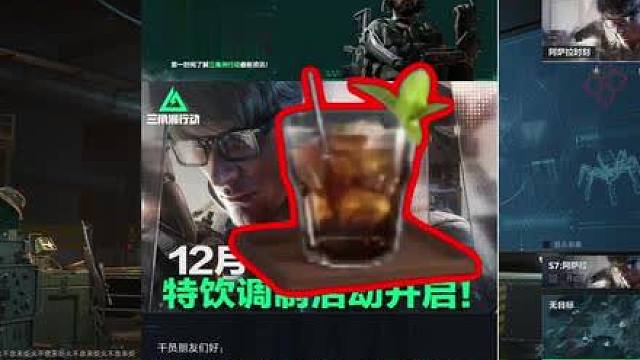 特调复刻！平安果活动开启！这周品171！