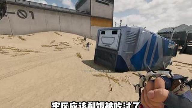 鼠鼠跑刀邂逅大哥，一个举动让大哥损失千万... 得吃的鼠！吃！