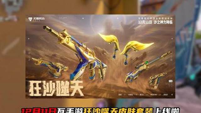 小鸡们周四我们不见不散！