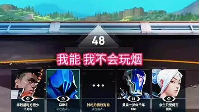 没长胡子难道就不能玩了吗qvq