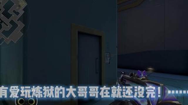 有爱玩炼狱的大哥哥在就还没完！……