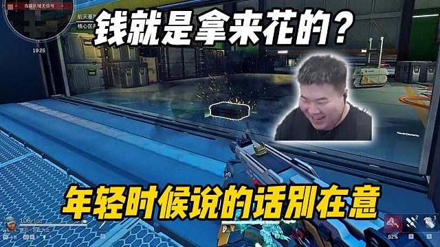 Godv打脸一个月前的自己，偷包谨慎的一