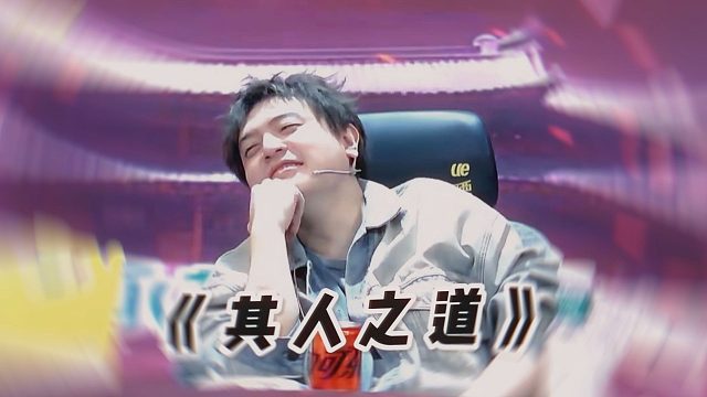 【JY狼人杀】敌人会的招数我都会